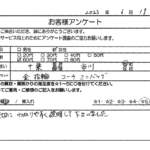 千葉県 市川市 / 60代 / 女性のお客様からいただいたお声