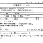 埼玉県 川口市 / 40代 / 女性のお客様からいただいたお声