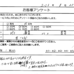 埼玉県 川口市 / 30代 / 女性のお客様からいただいたお声