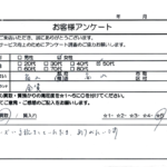 富山県 富山市 / 50代 / 女性のお客様からいただいたお声