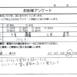 千葉県 千葉市 / 60代 / 男性のお客様からいただいたお声