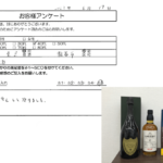 東京都 調布市 / 40代 / 男性のお客様からいただいたお声