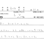 埼玉県春日部市 / 40代 / 女性のお客様からいただいたお声