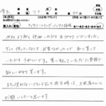 埼玉県 川口市 / 40代 / 女性のお客様からいただいたお声