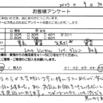 東京都 武蔵野市 / 50代 / 女性のお客様からいただいたお声