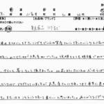 東京都 小金井市 / 30代 / 女性のお客様からいただいたお声