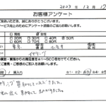 東京都 小金井市 / 50代 / 女性のお客様からいただいたお声