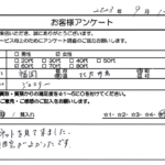 福岡県 北九州市 / 60代 / 女性のお客様からいただいたお声