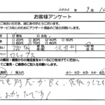 福岡県 北九州市 / 40代 / 男性のお客様からいただいたお声