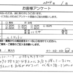 福岡県 北九州市 / 60代 / 女性のお客様からいただいたお声