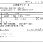 福岡県 北九州市 / 60代 / 男性のお客様からいただいたお声