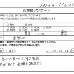 福岡県 北九州市 / 60代 / 女性のお客様からいただいたお声