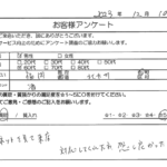 福岡県 北九州市 / 60代 / 男性のお客様からいただいたお声