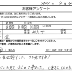 福岡県 北九州市 / 60代 / 男性のお客様からいただいたお声