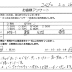 神奈川県座間市 / 40代 / 女性のお客様からいただいたお声