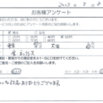 東京都 太田区 / 50代 / 男性のお客様からいただいたお声