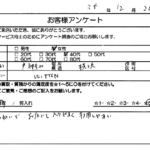 神奈川県 横浜市 / 40代 / 女性のお客様からいただいたお声