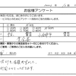 東京都 小金井市 / 50代 / 女性のお客様からいただいたお声