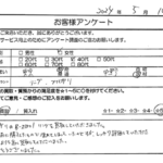 東京都 中野区 / 40代 / 女性のお客様からいただいたお声