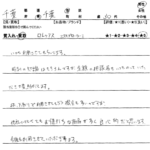 千葉県 千葉市 / 30代 / 男性のお客様からいただいたお声