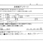 東京都 / 40代 / 男性のお客様からいただいたお声