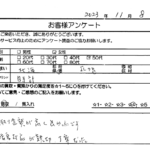 北海道 札幌市 / 50代 / 女性のお客様からいただいたお声