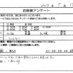 北海道 札幌市 / 60代 / 女性のお客様からいただいたお声