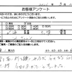 北海道 札幌市 / 60代 / 女性のお客様からいただいたお声