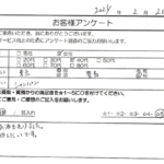 東京都 豊島区 / 40代 / 女性のお客様からいただいたお声