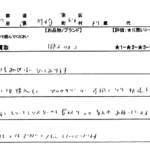 神奈川県 川崎市 / 60代 / 女性のお客様からいただいたお声