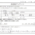 東京都 葛飾区 / 50代 / 男性のお客様からいただいたお声