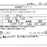 東京都 世田谷区 / 40代 / 女性のお客様からいただいたお声