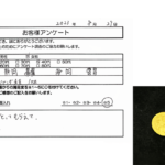 静岡県 静岡市 / 40代 / 女性のお客様からいただいたお声