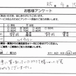 静岡県 静岡市 / 30代 / 女性のお客様からいただいたお声