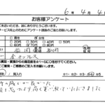 福岡県 福岡市 / 70代 / 女性のお客様からいただいたお声