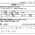 福岡県 福岡市 / 40代 / 女性のお客様からいただいたお声