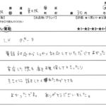 大阪府 東大阪市 / 30代 / 女性のお客様からいただいたお声