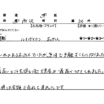 埼玉県 所沢市 / 30代 / 女性のお客様からいただいたお声