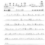 東京都 墨田区 / 40代 / 女性のお客様からいただいたお声