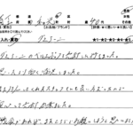 埼玉県 和光市 / 40代 / 男性のお客様からいただいたお声
