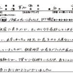 埼玉県 草加市 / 40代 / 女性のお客様からいただいたお声