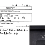 埼玉県 所沢市 / 40代 / 女性のお客様からいただいたお声