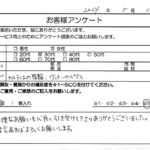 大阪府 高槻市 / 30代 / 女性のお客様からいただいたお声