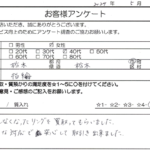 栃木県 栃木市 / 40代 / 女性のお客様からいただいたお声