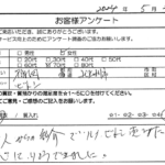 福岡県 北九州市 / 70代 / 女性のお客様からいただいたお声