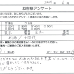 東京都 足立区 / 40代 / 男性のお客様からいただいたお声