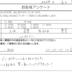 大阪府 岸和田市 / 30代 / 女性のお客様からいただいたお声