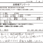 北海道 夕張郡長沼町 / 70代 / 女性のお客様からいただいたお声