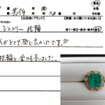 東京都 葛飾区 / 70代 / 男性のお客様からいただいたお声