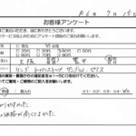 大阪府豊中市 / 40代 / 女性のお客様からいただいたお声